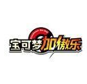 宝可梦加傲乐中文手机版游戏