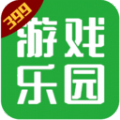 399游戏乐园