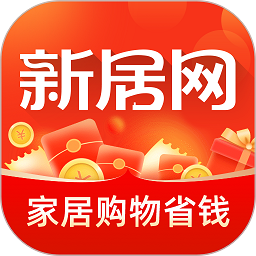 新居网家装平台