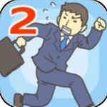 暑假是不可能上班的