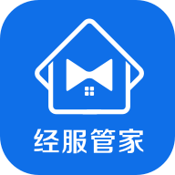 经服管家免费版