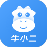 牛小二招聘最新版