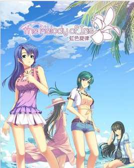 虹色旋律手机版