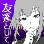 朋友卡诺中文版