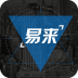 易来