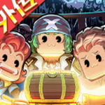 小小航海士外传