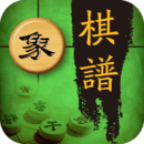 中国象棋棋谱 v1.4