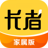 长者家属版最新版