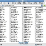 FC经典合集手机版