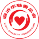 临沂慈善志愿者最新版