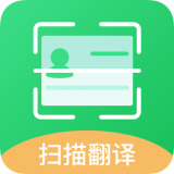 沄海拍照识字王