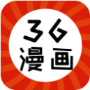 36漫画免广告版最新版