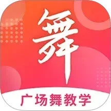 广场舞大全安卓正版