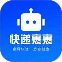 快递裹裹查询正式版