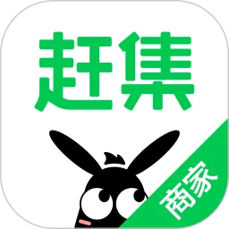 赶集直招商家全新版本