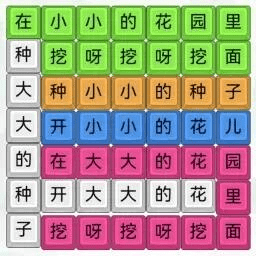 挖啊挖啊挖移植版