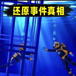 规则怪谈惊魂免广告版