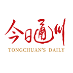 今日通川官网版