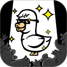 你是什么鸭付费版