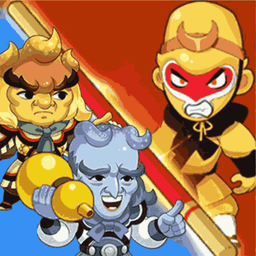 西游大乱斗中文版