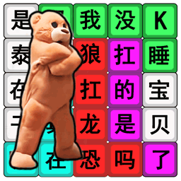 节奏国王官方版