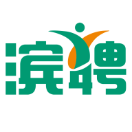 滨聘人才网自定义版