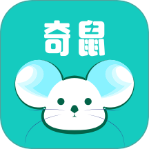 奇鼠故事会全新版本