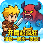 开局超疯狂精简版