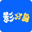 影分身正式版