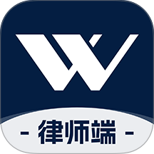 罗因律师端正式版