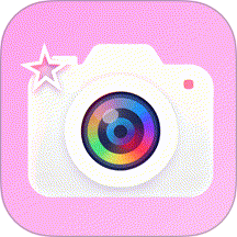 美颜实时照相机全新版本