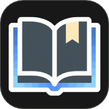 星影阅读器免费正版