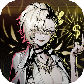 赛博典当行官方版