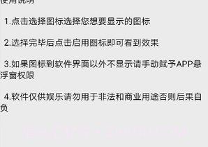 王者荣耀国标悬浮助手v1.8截图