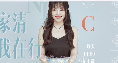 家清网v1.1.14截图