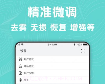 风格转换大师v1.10截图