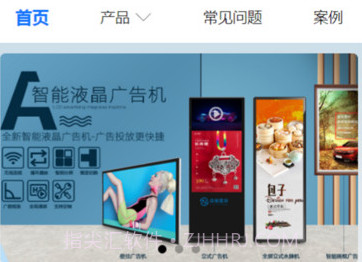 寰球智算Prov1.0.8截图