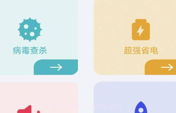 特优快清v1.0.11截图