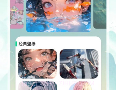 wedtoons漫画板v1.9截图