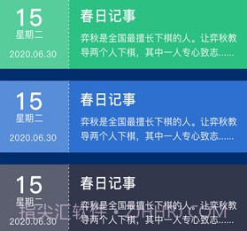 游戏照片隐藏大师v4.1.9截图