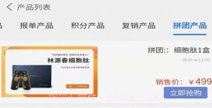 林源春v1.1.17截图