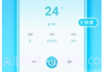 一点遥控器v4.5截图