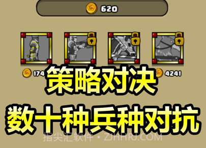 原始人别嚣张5v5内置菜单版V1.3.5截图