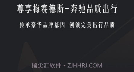 耀出行v3.0.15截图