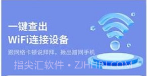 网络连接小帮手v1.0.11截图
