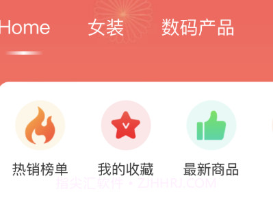 YouGouv1.0.9截图