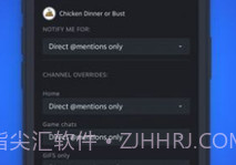 steam chat免费版v0.10截图