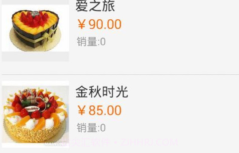 小笨牛蛋糕v2.3.2.9截图