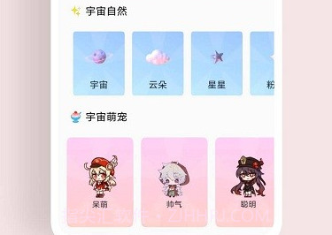元气桌面宠物v1.7截图