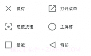 晟游悬浮菜单助手v2.1.6截图